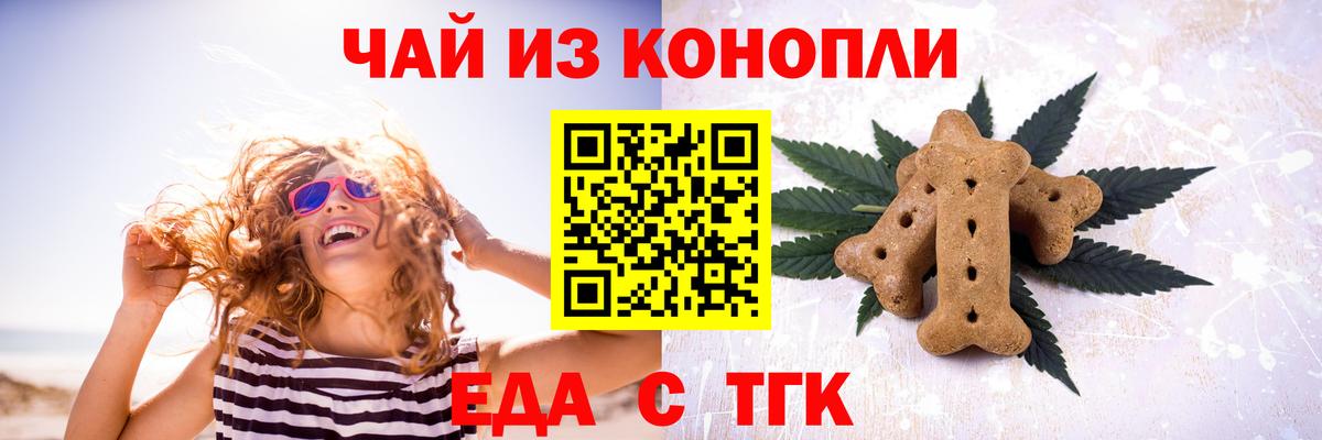 Canna-Cookies марихуана  Вход с VPN  Находка 