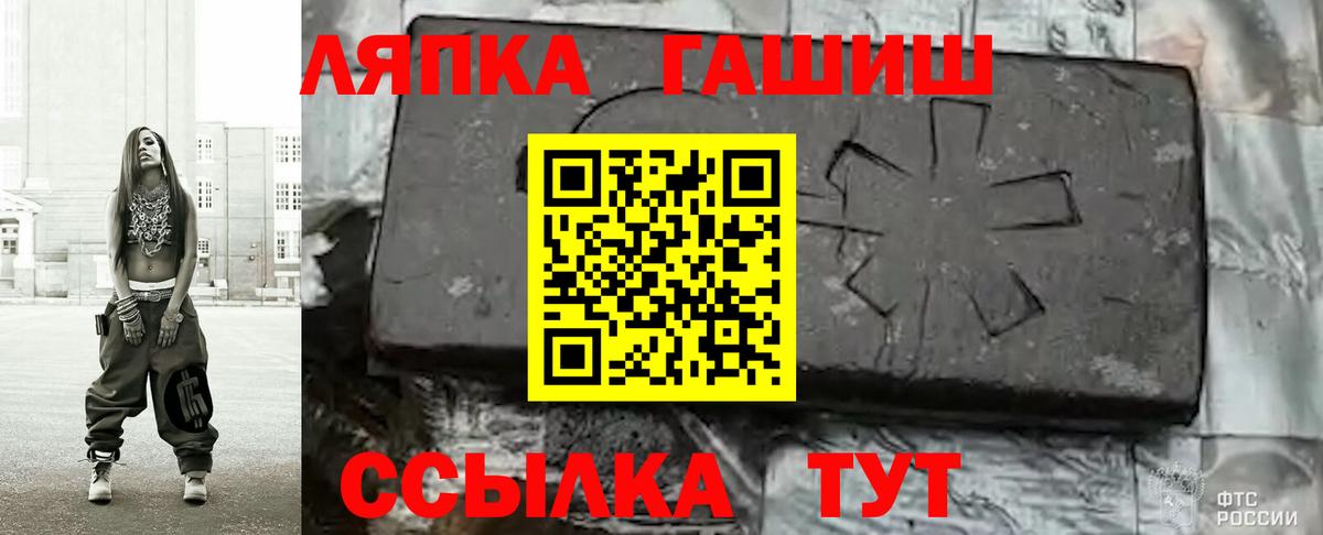 Находка  ГАШ Cannabis  закладки  Вход с VPN  Гашиш 