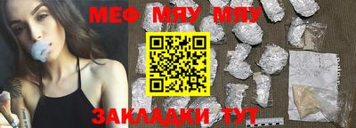 мефедрон мука Ачхой-Мартан