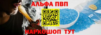мефедрон мука Ачхой-Мартан