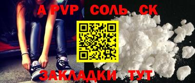 мефедрон мука Ачхой-Мартан