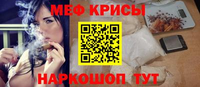 мефедрон мука Ачхой-Мартан