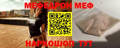 мефедрон мука Ачхой-Мартан