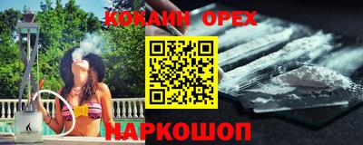 мефедрон мука Ачхой-Мартан
