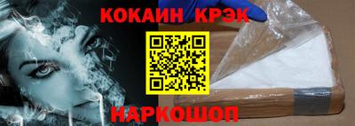 мефедрон мука Ачхой-Мартан
