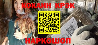 мефедрон мука Ачхой-Мартан
