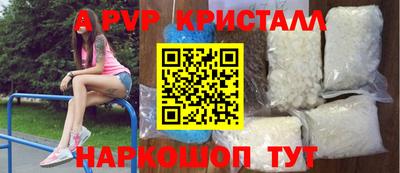 мефедрон мука Ачхой-Мартан