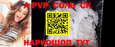 сатива Баксан