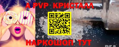 альфа пвп Аша