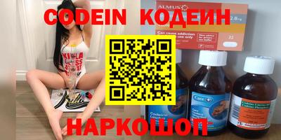 альфа пвп Аша