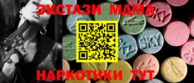 альфа пвп Аша