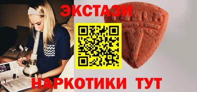 мефедрон мука Ачхой-Мартан