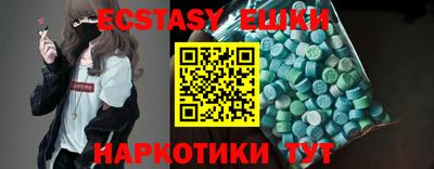 мефедрон мука Ачхой-Мартан