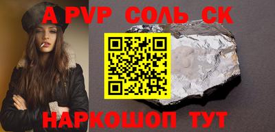 мефедрон мука Ачхой-Мартан