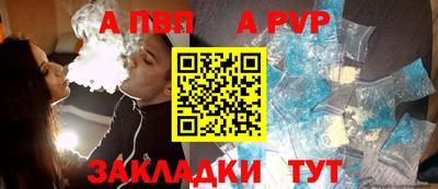 альфа пвп Аша