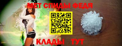 мефедрон мука Ачхой-Мартан