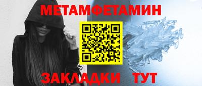 мефедрон мука Ачхой-Мартан