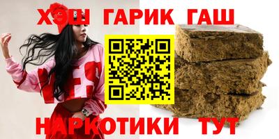 альфа пвп Аша