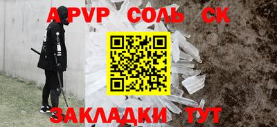 сатива Баксан