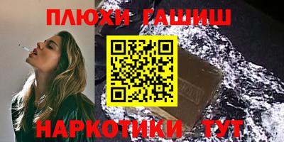 альфа пвп Аша