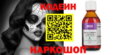 альфа пвп Аша