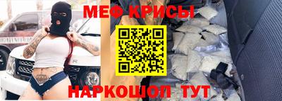 мефедрон мука Ачхой-Мартан