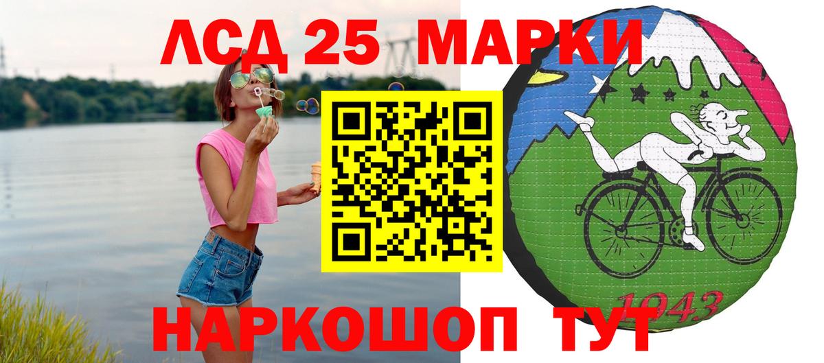 ЛСД экстази ecstasy  Вход с VPN  LSD-25 экстази  Находка  Лсд 25 экстази кислота 