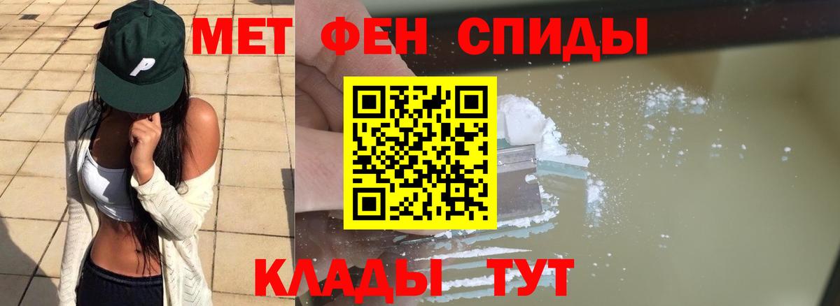 МЕТАМФЕТАМИН Methamphetamine Находка