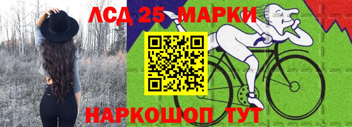 Находка  Марки N-bome  Вход с VPN  Марки N-bome 1,5мг 