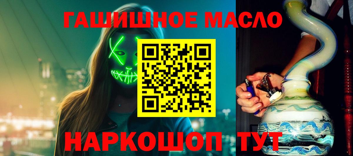 Дистиллят ТГК вейп Находка