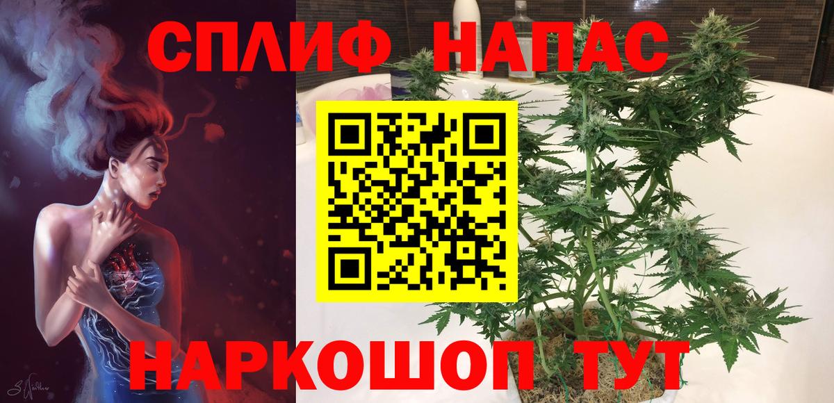 Канабис SATIVA & INDICA  Шишки марихуана марихуана  Марихуана конопля  Находка  Вход с VPN  МАРИХУАНА Amnesia 